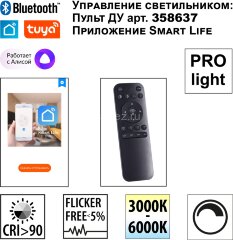 Подвесной светильник Novotech 359449