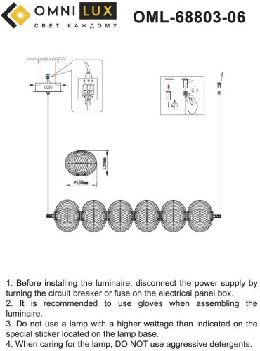 Подвесной светильник Omnilux OML-68803-06
