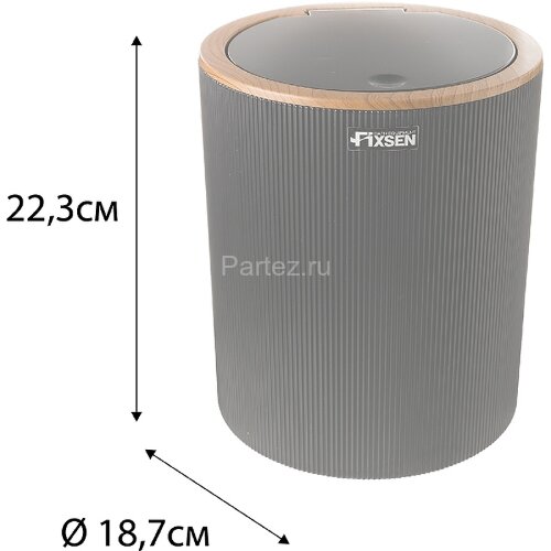 Ведро Fixsen White Boom, Черный (FX-411-6)