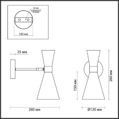 Бра Lumion 3662/1W