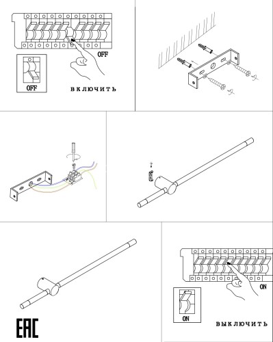Бра Zortes ZRS.27510.18
