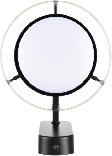 Бра Lumion 8232/1W