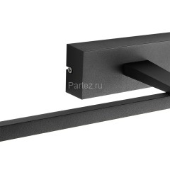 Подсветка для картин Favourite 2432-1W