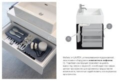 Шкафчик Laufen Case for Palace для раковины Palace 8.1670.1 (4.0150.1.075.464.1)