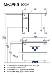 Тумба под раковину AQUATON Мадрид 100 М подвесная, белая (1A126901MA010)