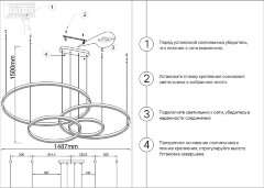 Подвесной светильник Kink Light 08204,36PA(4000K)
