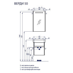 Зеркало-Шкаф AQUATON ВЕРДИ 50, белый ясень (1A195802VDAV0)