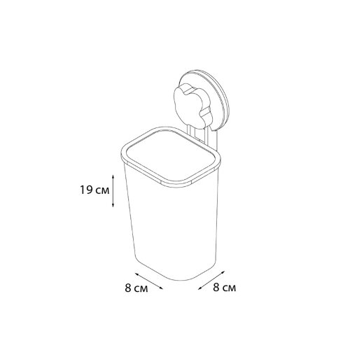 Подстаканник одинарный Fixsen Grampus пластик, белый (GR-7082)