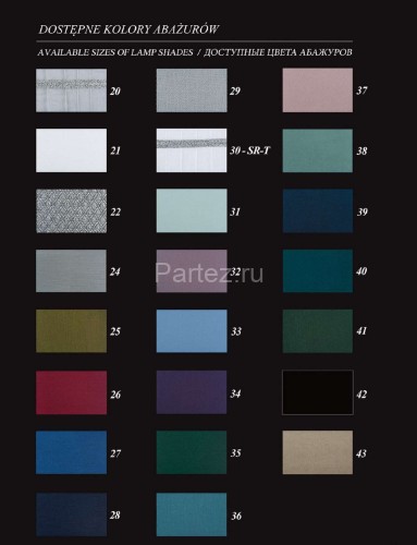 Бра Kutek DEC-K-1(P/A)