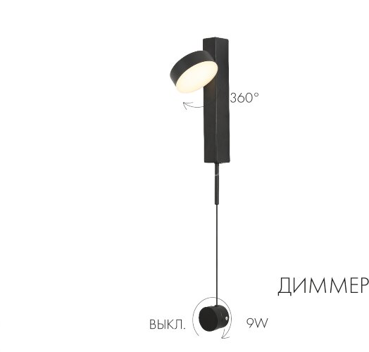 Бра Kink Light 08422,19