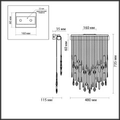 Настенный светильник Odeon Light 5420/24WL
