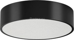 Потолочный светильник Arlight 022996(3)