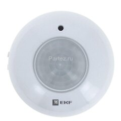 Датчик движения (ИК) MS-20B (ДД) потолоч. 1200Вт 360град. до 6м IP33 EKF dd-ms-20B
