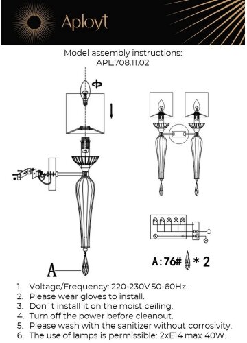 Бра Aployt APL.708.11.02