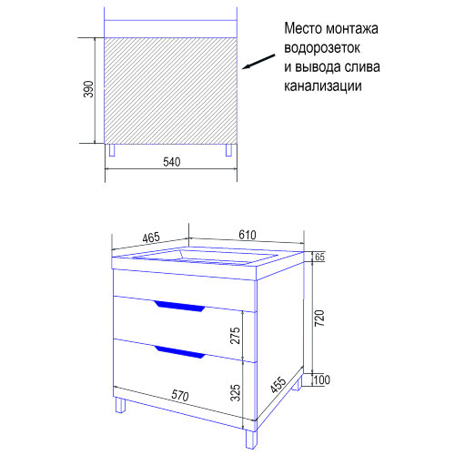 Комплект тумба Стиль- 60/2 Н "Соло" (600х880х480) напольная с раковиной Monte 60 (CS00070755)
