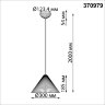 Подвесной светильник Novotech 370979