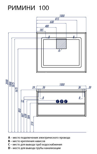Зеркало AQUATON РИМИНИ 100 (1A136902RN010)