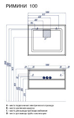 Зеркало AQUATON РИМИНИ 100 (1A136902RN010)