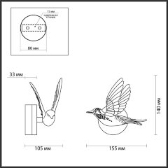 Настенный светильник Odeon Light 4341/3WL