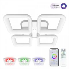 Потолочная люстра Citilux CL225A240E