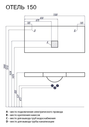 Раковина - столешница AQUATON Отель 1500, белая (1A70133NOT010)