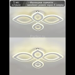 Потолочная люстра Natali Kovaltseva LED LAMPS 81197