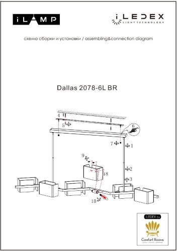 Потолочная люстра iLamp 2078-6L BR