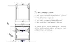 Тумба под раковину AQUATON Леон 80 Н напольная, дуб бежевый (1A187801LBPR0)