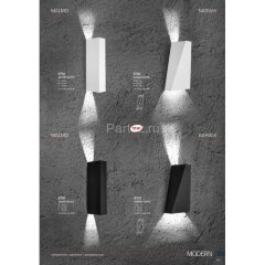 Настенный светильник Nowodvorski 9704