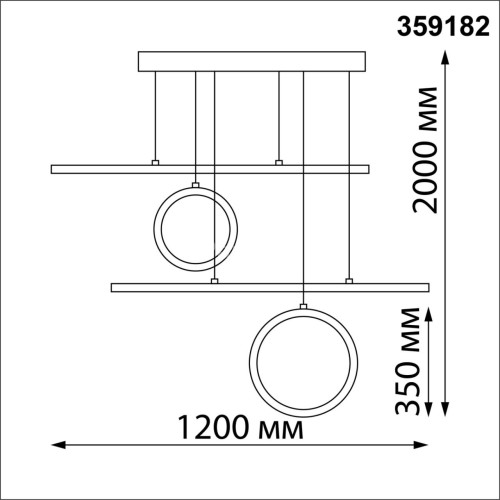 Подвесной светильник Novotech 359182