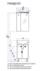 Тумба под раковину AQUATON ПАНДА-50 напольная, белая (1A053701PD010)