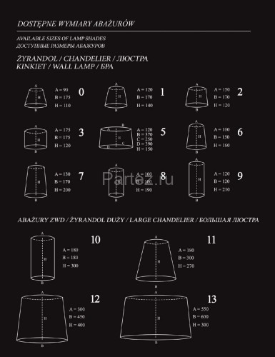 Бра Kutek LEA-K-1(Z/A)