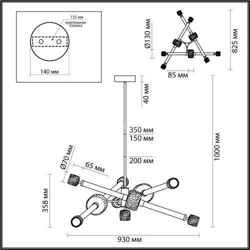 Потолочная люстра Odeon Light 5426/54CL