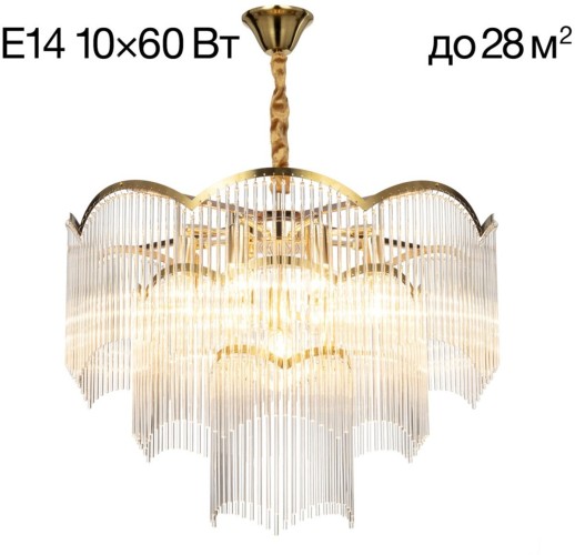 Подвесная люстра Citilux CL304163