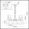 Подвесная люстра Lumion 3785/6