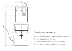 Зеркало AQUATON Оптима 65 с подсветкой (1A127002OP010)