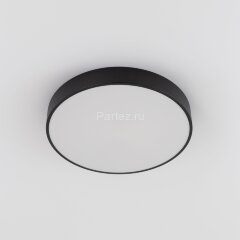 Потолочный светильник Citilux CL72470G1