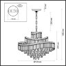 Подвесная люстра Odeon Light 5073/12