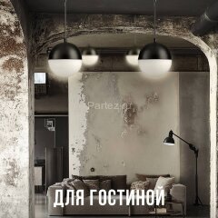 Подвесной светильник Lucia Tucci Violino E 1.3.P1 BW