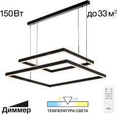 Подвесной светильник Citilux CL719K211