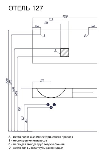 Зеркало AQUATON ОТЕЛЬ-1270 с подсветкой (1A107802OT010)