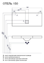 Зеркало AQUATON ОТЕЛЬ-1500 с подсветкой (1A107502OT010)