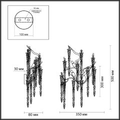 Настенный светильник Odeon Light 5004/3W