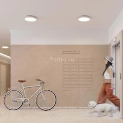 Потолочный светильник Arlight 041107