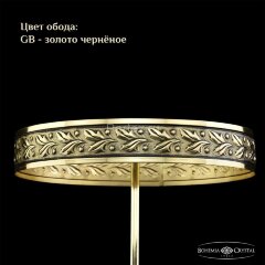 Потолочная люстра Bohemia 19281/55IV GB