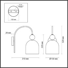 Бра Lumion 4589/1W