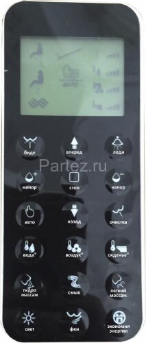 Унитаз напольный с электронным биде MELANA MLN-6900