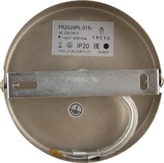 Подвесной светильник Freya FR2028PL-01N