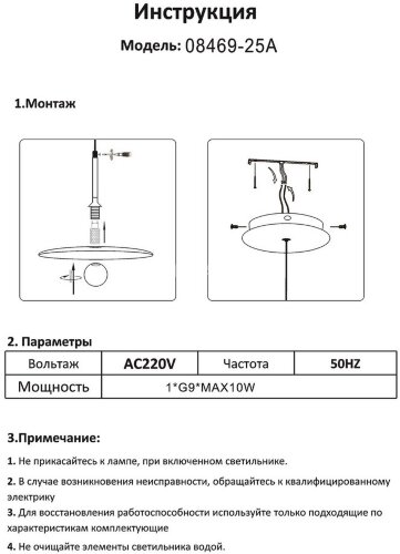 Подвесной светильник Kink Light 08469-25A,19