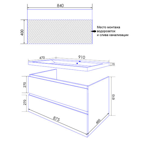 Комплект тумба Azario Мила 900 910х470х680 подвесная, с раковиной Monte 900, белый (CS00089920)